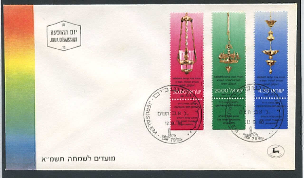BUSTE FDC ISRAELE