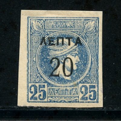 GREECE 1951/1969