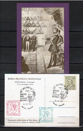 1978 - LBF/3948 - REPUBBLICA - CENTENARIO DI VITT. EMANUELE II° - 2 CARTOLINE