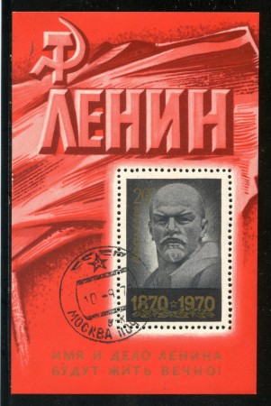1970 - RUSSIA - CENTENARIO DI LENIN - FOGLIETTO USATO - LOTTO/29416