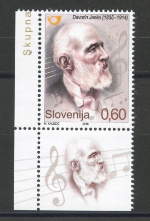 2015 - SLOVENIA - DAVORIN JENKO - NUOVO - LOTTO/34624
