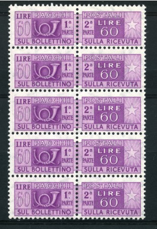 1979 - LOTTO/17416BL - REPUBBLICA - 60 LIRE PACCHI POSTALI - BLOCCO