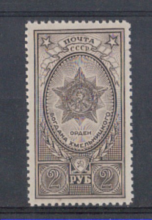 1945 - LOTTO/4823 - UNIONE SOVIETICA - 2r. ORDINI MILITARI