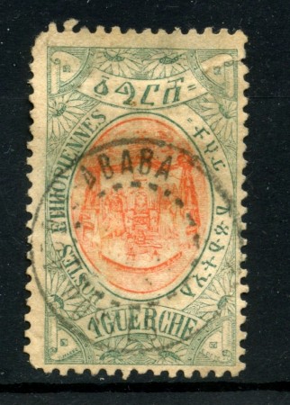 1909 - ETHIOPIA - 1 g. VERDE  ARANCIO - ALLEGORIA - USATO - LOTTO/28662
