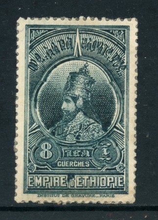 1931 - ETHIOPIA - 8 g. ARDESIA HAILE SELASSIE - USATO - LOTTO/28669