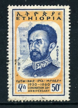 1960 - ETHIOPIA - 50c. ANNIVERSARIO INCORONAZIONE - USATO - LOTTO/25496