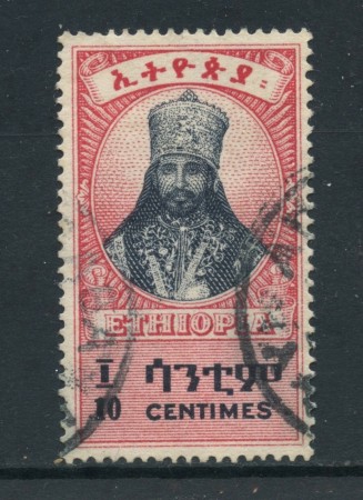 1942 - ETHIOPIA - 10c. ROSA HAILE SELASSIE I° - LOTTO/28672