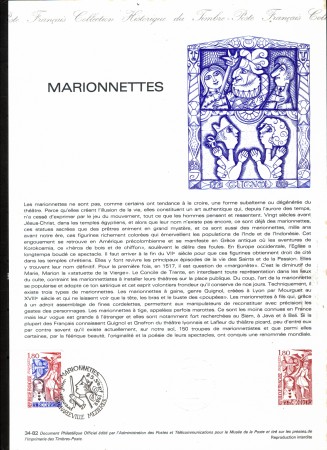 1982 - LOTTO/FRA2235DOC - FRANCIA - MARIONETTE DOC. FILATELICO