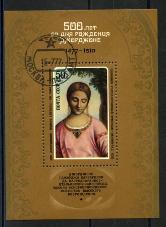 1977 - RUSSIA - NASCITA DI GIORGIONE - FOGLIETTO USATO - LOTTO/35812