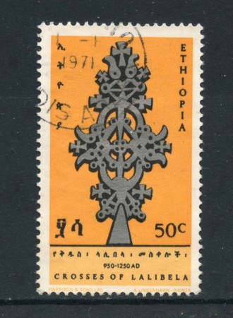 1967 - ETHIOPIA - 50c. CROCE DELLA CHIESA COPTA - USATO - LOTTO/25498