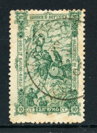 1902 - BULGARIA - 10s. BATTAGLIA DI CHIPKA - USATO - LOTTO/27124