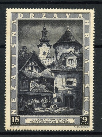 1943 - CROAZIA - ESPOSIZIONE FILATELICA ZAGABRIA - NUOVO - LOTTO/32574