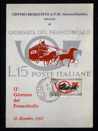 1960 - LOTTO/1514 - REPUBBLICA - 15 LIRE GIORNATA DEL FRANCOBOLLO SU CARTOLINA MAXIMUM