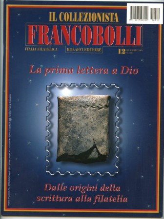 2005 - RIVISTA - LOTTO/43724 - IL COLLEZIONISTA N° 12