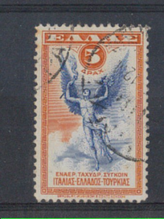 1933 - LOTTO/4075 - GRECIA - 5 d. ARANCIO POSTA AEREA