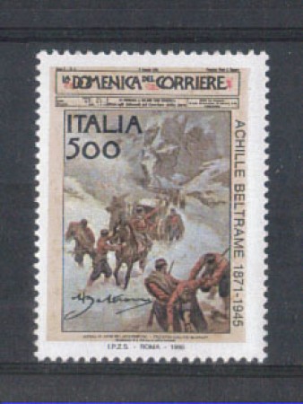 1995 - LOTTO/REP2172N - REPUBBLICA - ACHILLE BELTRAME - NUOVO