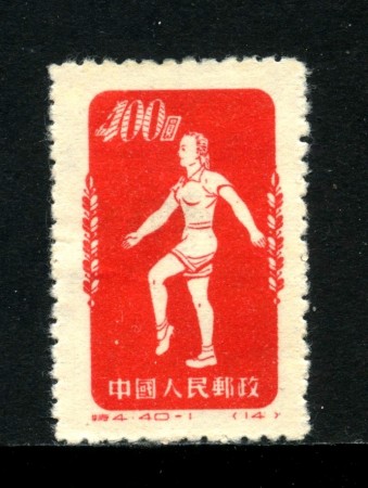 1952 - CINA - 400 s. ROSSO - CULTURA FISICA  - NUOVO LINGUELLATO - LOTTO/32024