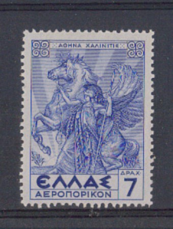 1935 - LOTTO/5288 - GRECIA - 7d. POSTA AEREA MITOLOGIA