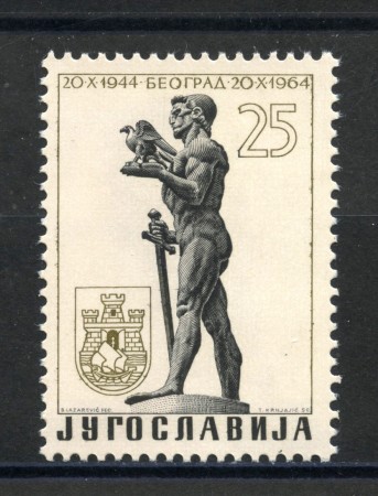 1964 - JUGOSLAVIA - LIBERAZIONE DI BELGRADO - NUOVO - LOTTO/33859