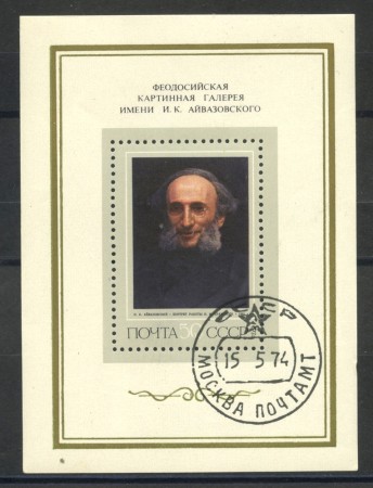 1974 - RUSSIA - QUADRO DI I.M. KRAMSKOI - FOGLIETTO - USATO - LOTTO/35801