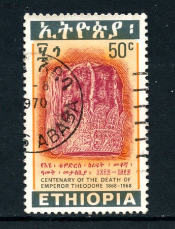1968 - ETHIOPIA - 50c. IMPERATORE TEODORO - USATO - LOTTO/25499