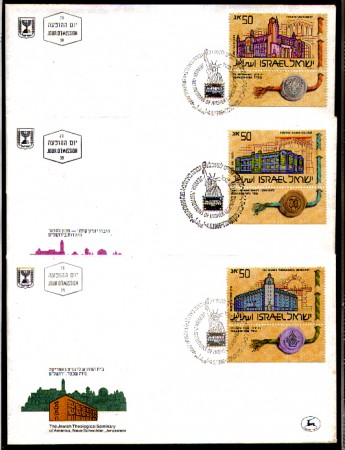 1986 - LOTTO/ISR978FDC - ISRAELE - AMERIPEX - BUSTE FDC