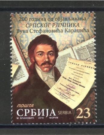 2018 - SERBIA REPUBBLICA - DIZIONARIO DI LINGUA SERBA - NUOVO - LOTTO/35355