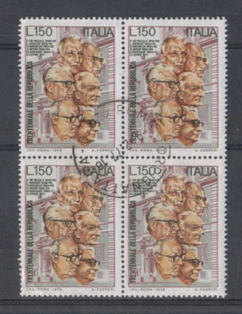 1976 - LOTTO/6645UQA - REPUBBLICA - 150 L. ANNIV. REPUBB. QUART/