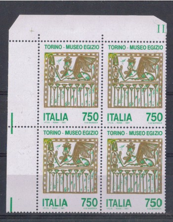 1991 - LOTTO/6969Q - REPUBBLICA - MUSEO EGIZIO - QUARTINA