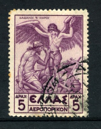 1935 - LOTTO/21073 - GRECIA - P/AEREA 5 d. MITOLOGICA - USATO
