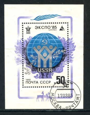 1985 - RUSSIA - ESPOSIZIONE INTERNAZIONALE - FOGLIETTO USATO - LOTTO/29459