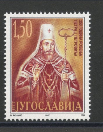 1997 - JUGOSLAVIA - PIETRO I° PETROVIC - NUOVO - LOTTO/35464