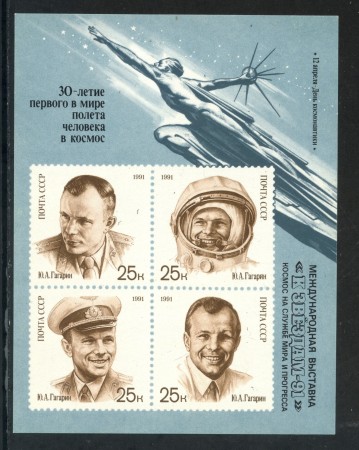 1991 - RUSSIA - GIORNATA DELLA COSMONAUTICA - FOGLIETTO NUOVO - LOTTO/29475