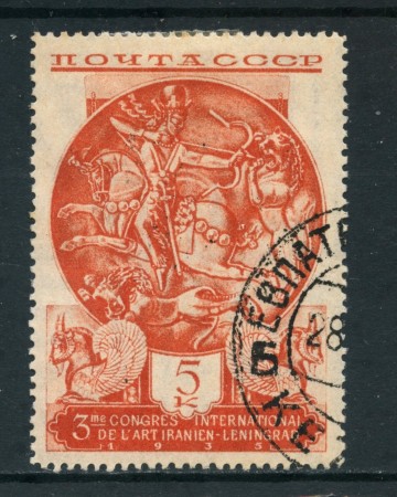 1935 - RUSSIA - 5 K. ARCHEOLOGIA PERSIANA - USATO - LOTTO/26813