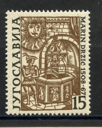 1958 - JUGOSLAVIA - MARIN DRZIC SCRITTORE - NUOVO- LOTTO/33816