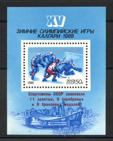 1988 - RUSSIA - OLIMPIADI DI CALGARY - FOGLIETTO NUOVO - LOTTO/35864