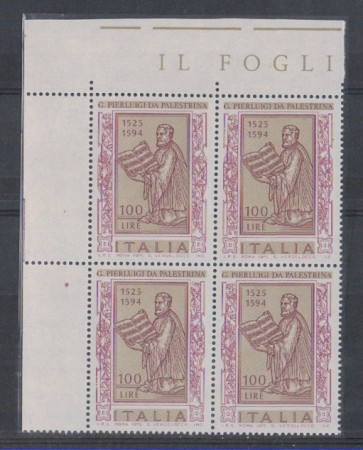 1975 - LOTTO/6629Q - REPUBBLICA - GIOVANNI DA PALESTRINA - QUART