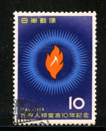 1958 - GIAPPONE - 10y. DIRITTI DELL'UOMO - USATO - LOTTO/29794