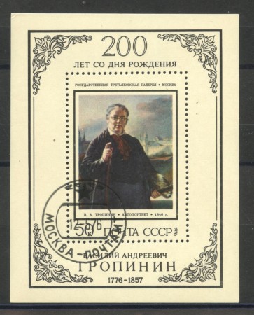 1976 - RUSSIA - V.A.TROPININ - FOGLIETTO USATO - LOTTO/35808