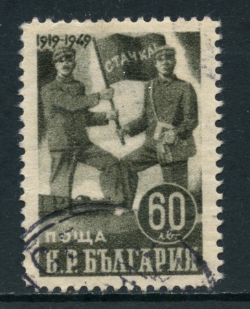 1950 - BULGARIA - 60 l. FERROVIERI - USATO - LOTTO/27155