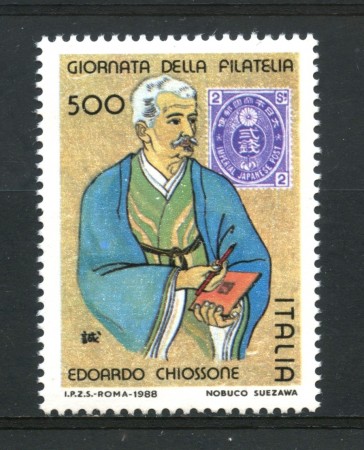 1988 - LOTTO/6911 - REPUBBLICA - GIORNATA DELLA  FILATELIA - NUOVO