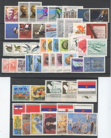 1980 - JUGOSLAVIA - LOTTO/38236 - ANNATA COMPLETA - NUOVI