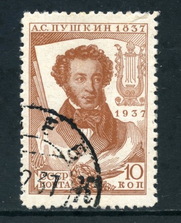 1937 - RUSSIA - 10 K. PUSCHKIN - USATO - LOTTO/26825