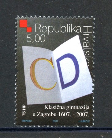 2007 - CROAZIA - GINNASIO DI ZAGABRIA - NUOVO - LOTTO/33030
