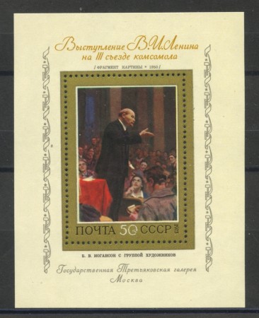 1973 - RUSSIA - QUADRO DI LENIN - FOGLIETTO - NUOVO - LOTTO/35799