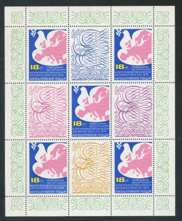 1975 - BULGARIA - CONFERENZA DI HELSINKI - FOGLIETTO NUOVO - LOTTO/29381