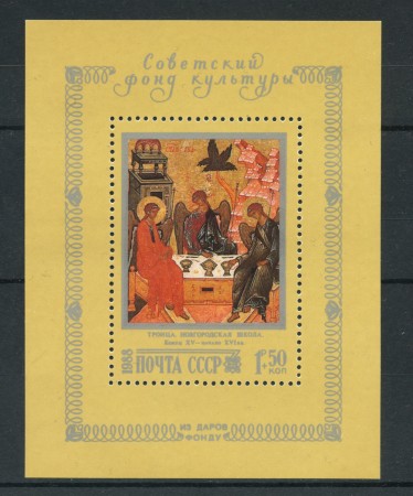 1988 - LOTTO/20276 - UNIONE SOVIETICA - FONDAZIONE CULTURA - FOGLIETTO