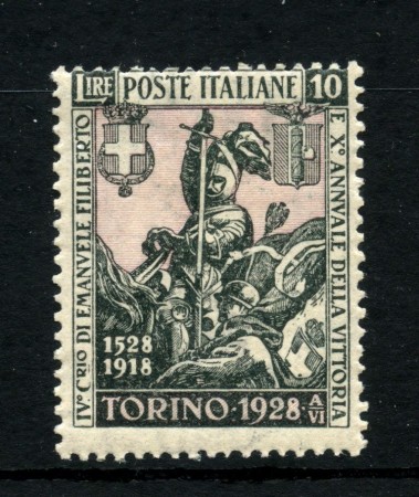 1928 - REGNO - LOTTO/43388 - 10 LIRE EMANUELE FILIBERTO - CON LINGUELLA
