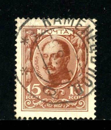 1913 - RUSSIA - 15 K. BRUNO ROMANOV - USATO - LOTTO/32059U