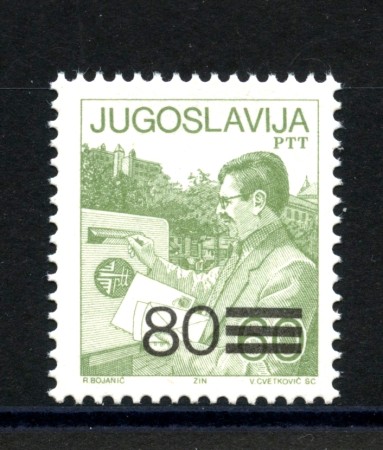 1987 - JUGOSLAVIA - LOTTO/38423 - 80 su 60d. POSTA ORDINARIA - NUOVO